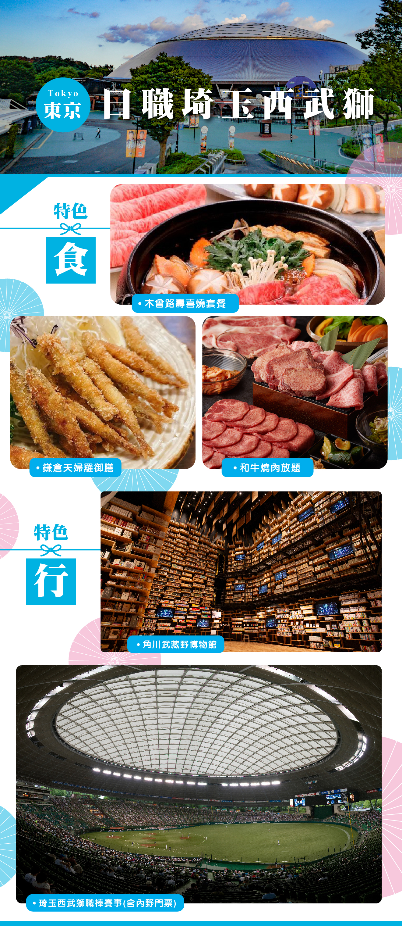 這是一張圖片