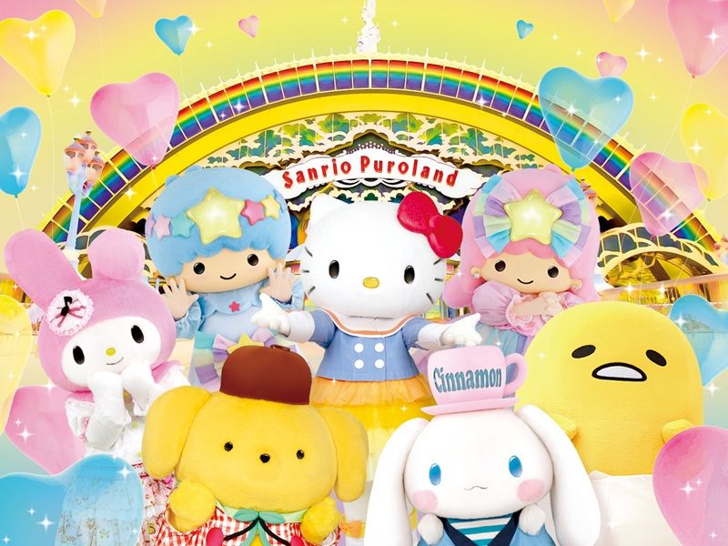 三麗鷗彩虹樂園