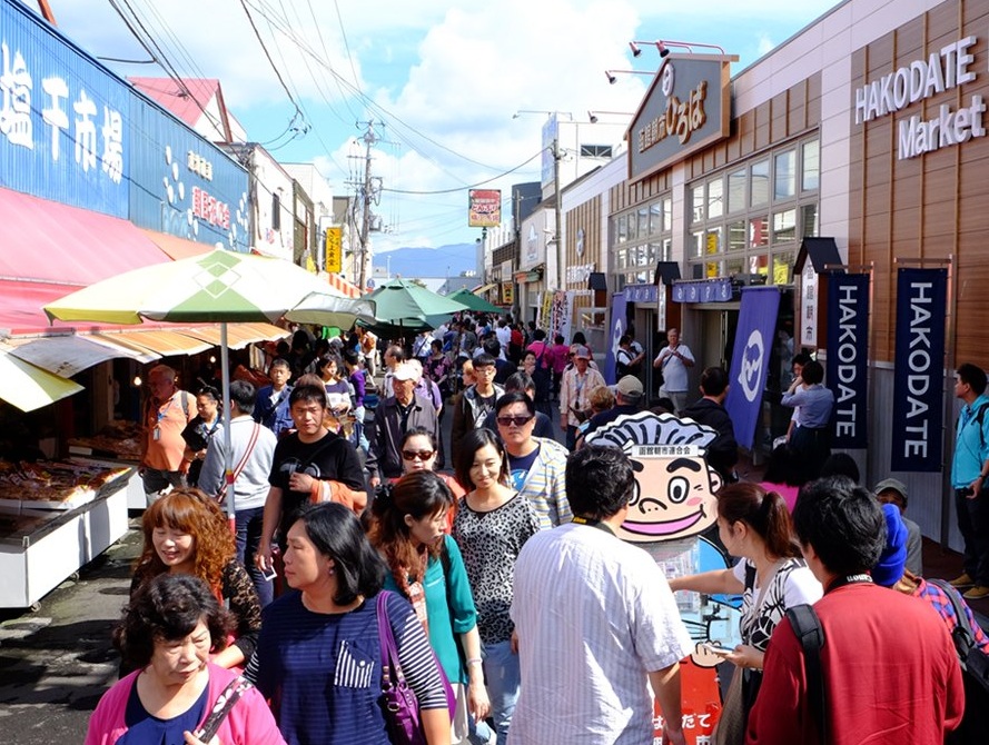 函館朝市