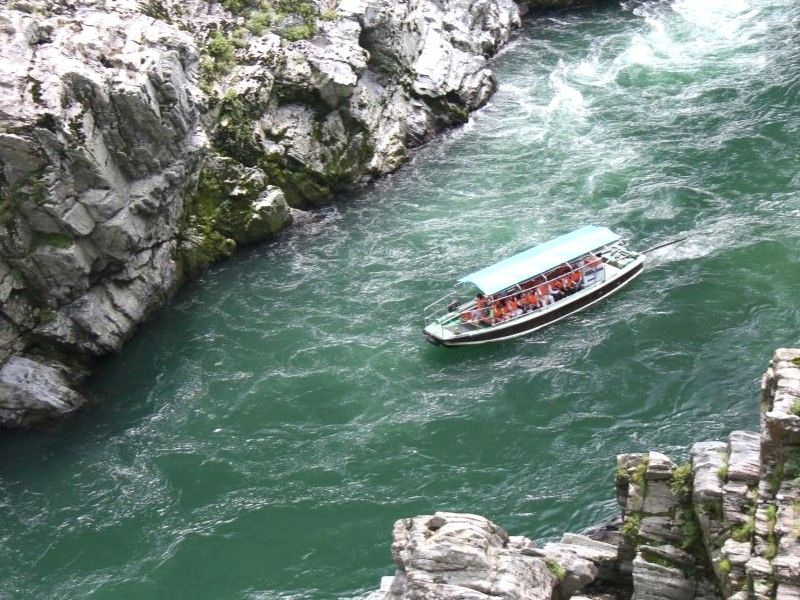 大步危峽遊覽船