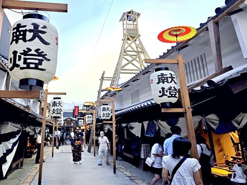 大阪今昔生活館