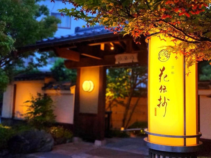 飯店嚴選~嵐山花傳抄
