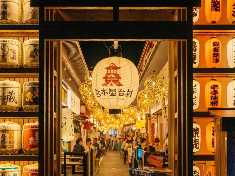 熊本屋台村