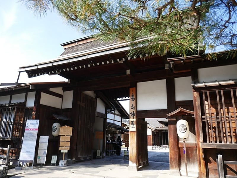 國家史蹟~高山陣屋
