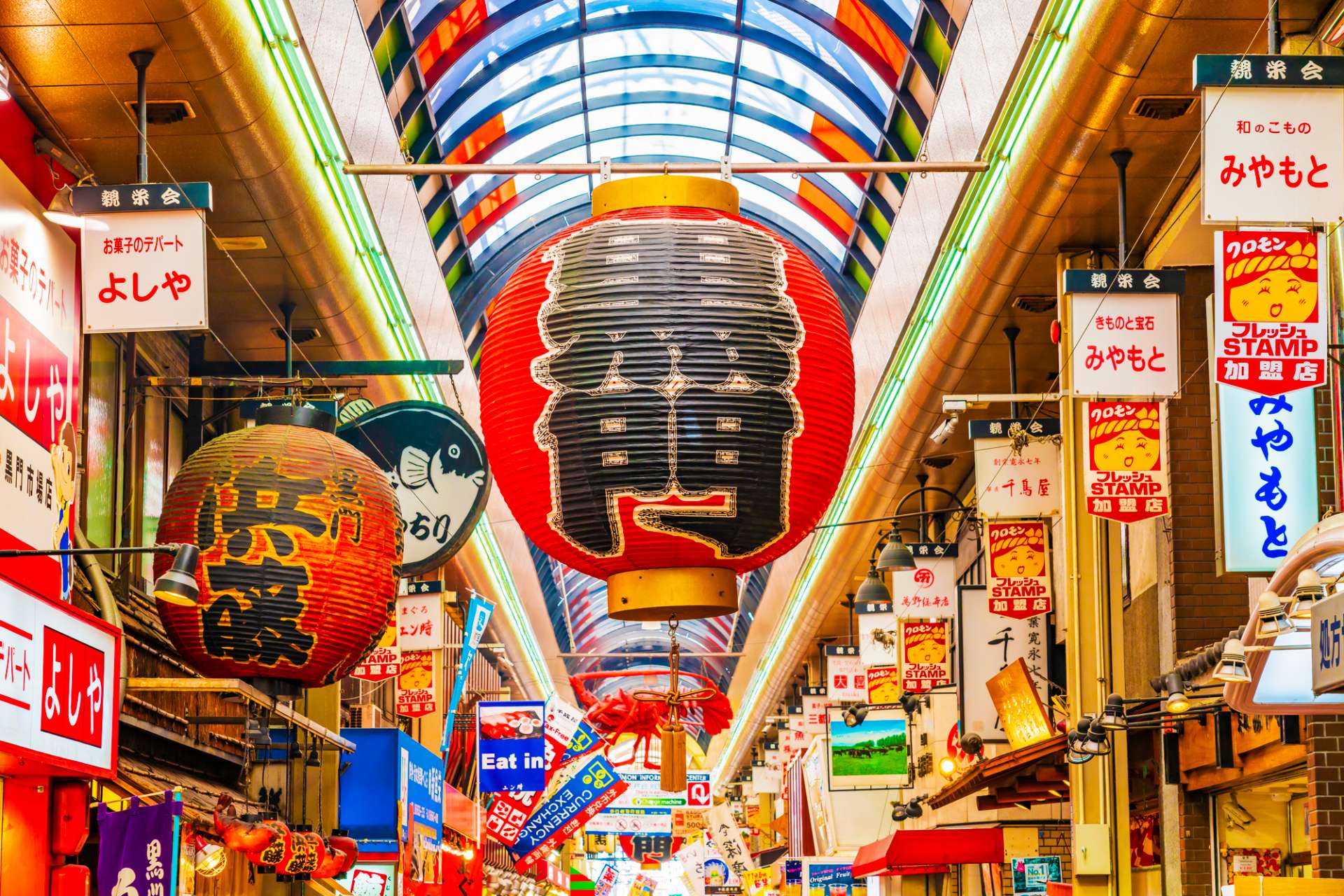 大阪黑門市場